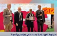 كانت مفاجأة وسعيدة جدا..أسماء سلامة تفوز بجائزة بحث علمى فى مؤتمر برشلونة