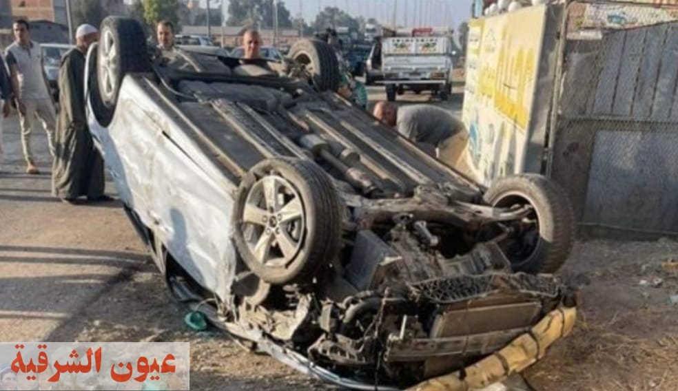 إصابة 3 أفارقة في حادث إنقلاب سيارة ملاكي بالشرقية