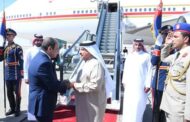 السيسى يودّع ملك البحرين لدى مغادرته مدينة العلمين