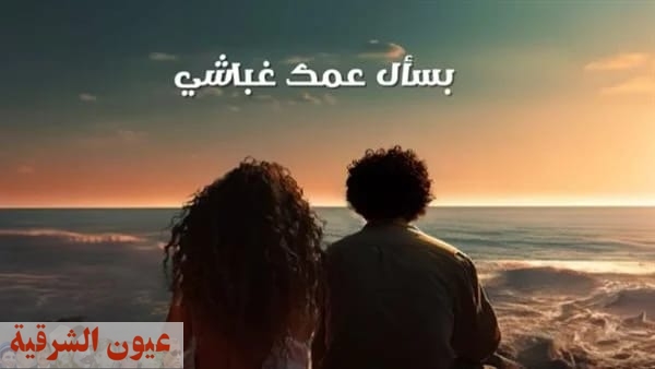 محمد منير يطرح أحدث أغانيه بمشاركة ميريام فارس.. تفاصيل
