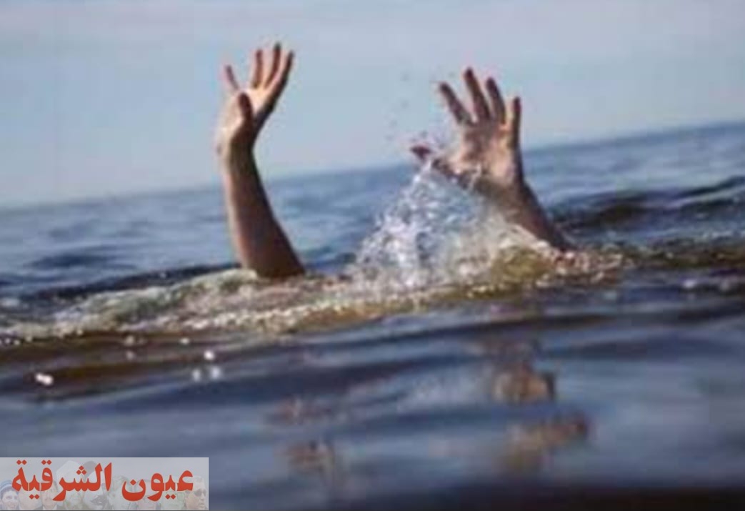 مصرع شاب غرقآ في مياة حوض ري أرض زراعية في الشرقية