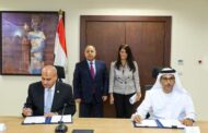 مصر والإمارات توقعان اتفاقية  برنامج التمويل بقيمة 500 مليون دولار