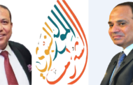 المهندس عمرو عبد السلام يهنئ الرئيس السيسي و الأمة الإسلامية بالمولد النبوي الشريف