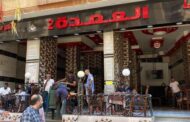 حمالات واشغالات ومخالفات لمقاهي شارع الأربعين بالهرم فى الجيزة 