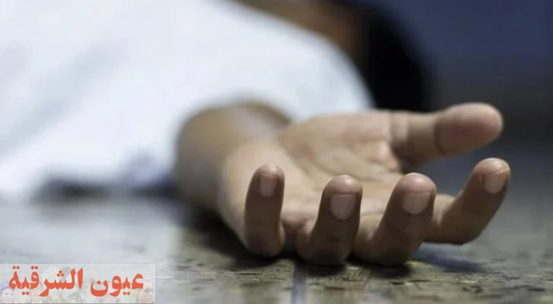 مقتل زوج وزوجته في ظروف غامضة بكفر الشيخ