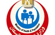 الصحة: تقدم خدمات علاج مصابي الحروق من خلال 51 مركزا ووحدة في 21 محافظة