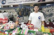 افتتاح معرض بيع المستلزمات المدرسية في شمال سيناء