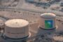 كوريا الجنوبية توقع اتفاقية لتخزين النفط مع شركة أرامكو السعودية