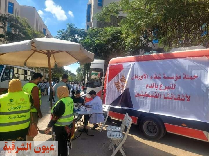 دعماً للشعب الفلسطيني.. التحالف الوطني يطلق حملة موسعة للتبرع بالدم
