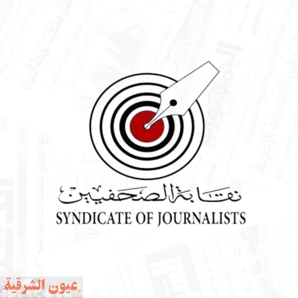 نقابة الصحفيين تدعم الفلسطينين في الرد علي جرائم الاحتلال