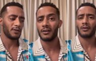 محمد رمضان يرد على الإعلام الإسرائيلي: اسم شخصيتي في مسلسلي المقبل 