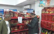 حملات تفتيشية مستمرة على أسواق ومنافذ السلع الغذائية بالمنيا