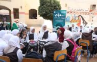 فعاليات المبادرة الوطنية لتمكين الفتيات بمحافظة المنيا
