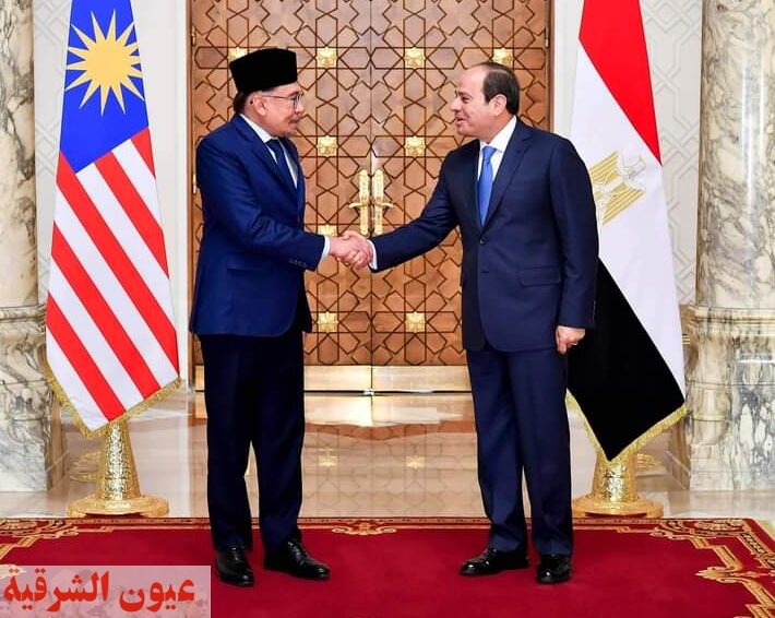 الرئيس السيسي يستقبل رئيس وزراء ماليزيا لبحث التعاون الإقتصادي المشترك   