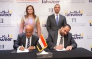 توقيع بروتوكول تعاون بين صندوق مصر وشركة تنوير لتطوير المدرسة الخامسة بالقرية الكونية