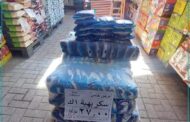 محافظ الإسكندرية يؤكد على استمرار تنفيذ مبادرة خفض الأسعار 
