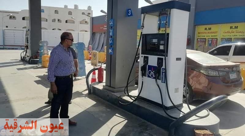لمتابعة تطبيق الأسعار الجديدة.. رئيس مرسى علم يتفقد محطات الوقود