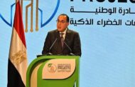 مدبولي: المبادرة تُعد نموذجاً ملهماً لأفضل الممارسات والتجارب الناجحة الرائدة التي تُقدمها مصر للعالم