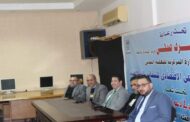 وزارة الشباب : تختتم ثاني فعاليات البرنامج القومي للوعي الاقتصادي في الإسكندرية