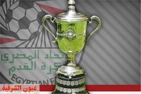 كأس مصر.. تفاصيل قرعة الدور التمهيدي لعام 2023-2024