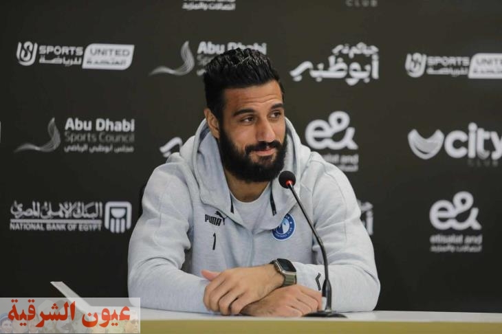 أحمد الشناوي يكشف تطورات إصابته قبل مباراة كأس السوبر