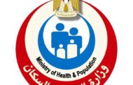 وزير الصحة يصدر إجراءات جديدة لتيسير خدمات العلاج على نفقة الدولة