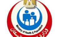 وزير الصحة يعلن اللائحة المالية لصندوق التعويض عن مخاطر المهن الطبية