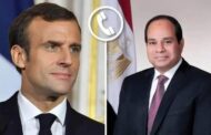 السيسي يتلقى اتصالًا هاتفيًا من الرئيس الفرنسي