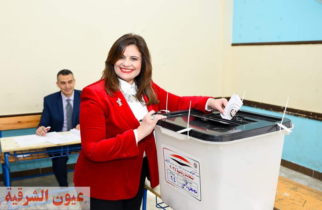 وزيرة الهجرة تدلي بصوتها في الانتخابات الرئاسية المصرية 2024