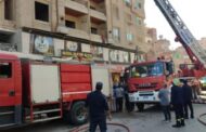 مصرع أشخاص في حريق شقة سكنية بالإسكندرية