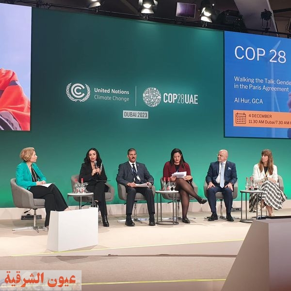 جلسة نقاشية ضمن فعاليات يوم المرأة في مؤتمر المناخ «COP 28»