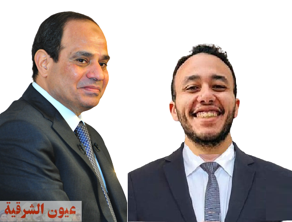 مبروك عليك يا مصر الرئيس السيسي