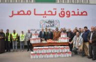 محافظ الشرقية يشهد إنطلاق فعاليات قوافل مبادرة أبواب الخير لتوزيع المساعدات الغذائية على الأسر الأولي بالرعاية