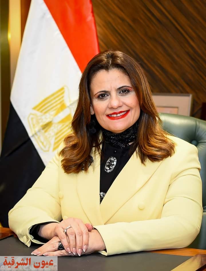 وزارة الهجرة تجيب على استفسارات المصريين بالخارج بشأن بمشروع 