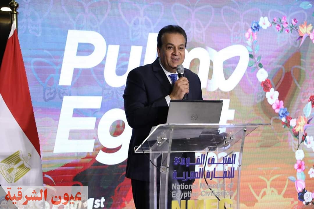 عبدالغفار يشهد افتتاح الموتمر السنوي الأول لأمراض الصدر pulmo Egypt 2024