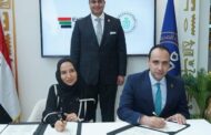 توقيع اتفاقية تعاون بين الرعاية الصحية وشعبة الإمارات لإقتصاديات الصحة