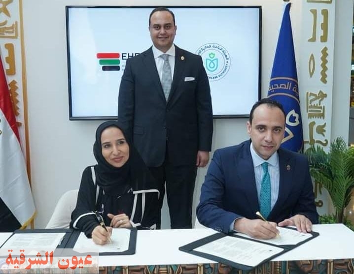 توقيع اتفاقية تعاون بين الرعاية الصحية وشعبة الإمارات لإقتصاديات الصحة