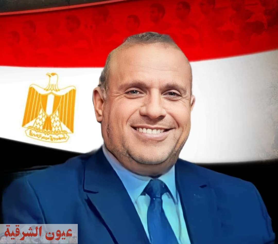 علي عبدالرؤوف مديرًا لمديرية التربية والتعليم بالشرقية