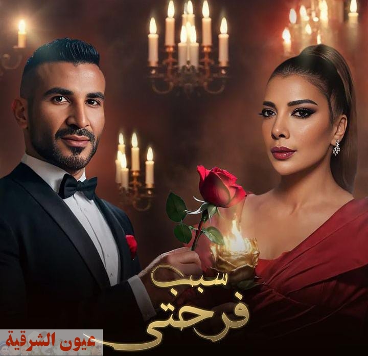 أحمد سعد يشارك أصالة ديو جديد بمناسبة عيد الحب