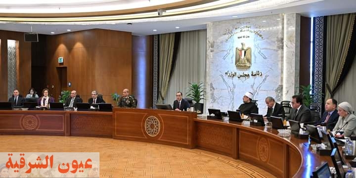 مجلس الوزراء يوافق على عدة قرارات اليوم برئاسة مصطفى مدبولي 