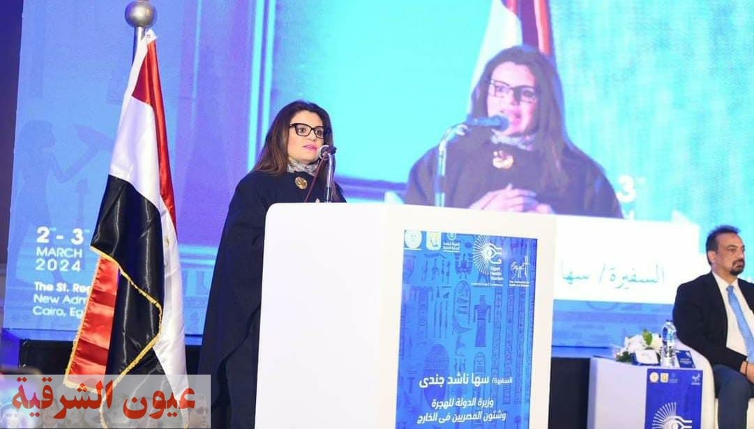 وزيرة الهجرة: المؤتمر سيشكل نقلة نوعية لمستقبل السياحة العلاجية في مصر
