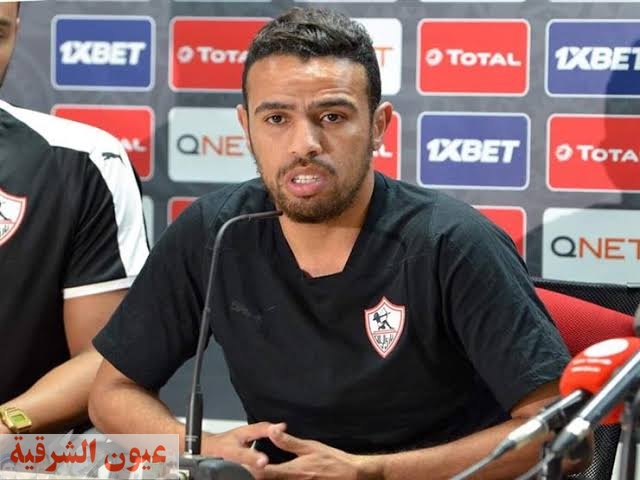 حازم إمام: اتمنى ألعب مع عبد الله السعيد.. وأشكر مجلس إدارة الزمالك 