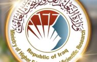 إدراج 69 جامعة ومركز بحثي مصري في تصنيف سيماجو العالمي لعام 2024
