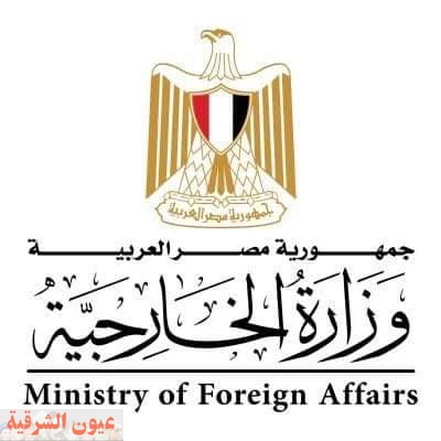 وزير الخارجية يعقد اجتماعاً لتبادل وجهات النظر حول تطور القضية الفلسطينية