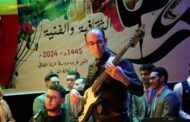 موسيقى عربية في خامس ليالي قصور الثقافة بالغربية احتفالاً بشهر رمضان.. تفاصيل 