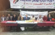 حفل ختام أسطوري لدورة حزب مصر الحديثة الرمضانية لكرة القدم بملعب النجوم بالقنايات