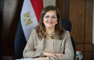 وزيرة التخطيط تتلقى تقريرًا حول الموقف التنفيذي لمشروع لتنمية الأسرة المصرية