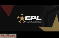 شبح الإيقاف يلاحق اللاعبين والمدربين.. عقوبات الجولة الـ14 من الدوري المصري 