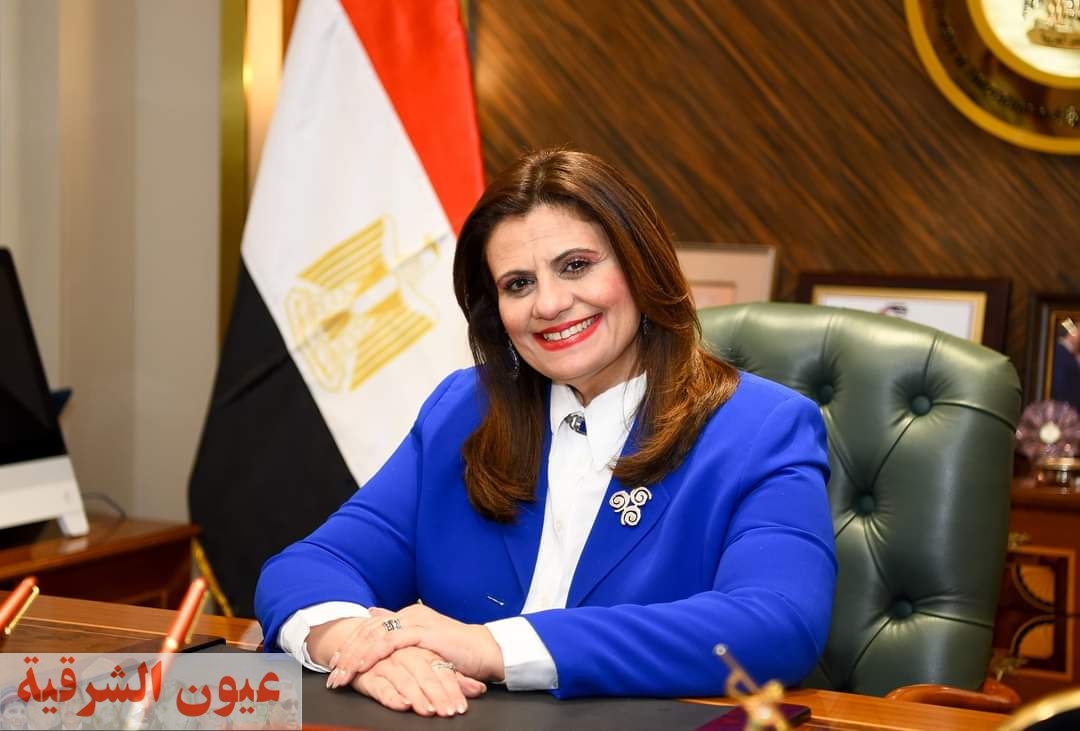 وزيرة الهجرة تحث المصريين بالخارج على التسجيل في مبادرة استيراد السيارات