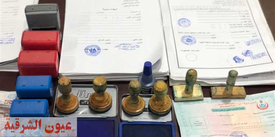 حبس 3 أشخاص 15 يوم بتهمة التزوير في محررات رسمية بالقاهرة